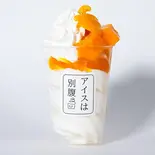 ベツバラマンゴー Mango（アイスは別腹横浜中華街店【アイス・アサイーボウル】）