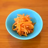 人参のカレーマリネ 小（焼小籠包 ぎょうざ 樹苞(きぼう)）