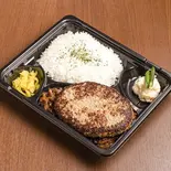 ハンバーグ弁当 200g(モンスターグリル 上野店)