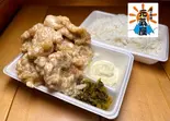 【当店人気No.3】マヨ唐弁当(愛の料理 元気屋 薬院店)