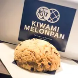 チップチョコメロンパンchipchoco melonbread（KIWAMI MELONPAN）
