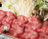 大人気！お家で牛タンしゃぶしゃぶセット(2～3人前)（肉ドコロ せい吾）