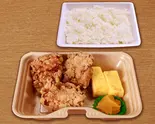 F-1109】BIGからあげ(3個)＆玉子焼き弁当（魚民 善行東口駅前店）