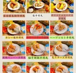 ‼︎選べる手羽先2種セット‼︎(おばんざいときしめん鯱)