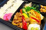 豚の生姜焼き弁当（お食事処たくみてい）