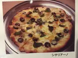 シチリアーノピザ（Beer Bar BASILBASIL）