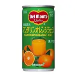 オレンジジュース(【特製スパイスカレーと創作パスタ】ラメール)