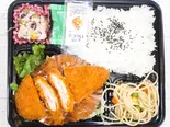 ササミチーズカツ弁当(いちよう弁当)