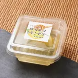 蜂蜜レモンゼリー(こだわる福万佐豆腐店のスイーツ)