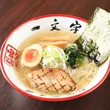 函館 塩らーめん（一文字PREMIUM虎ノ門店）