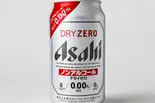 ノンアルコールビール(チャーハンるつぼ)