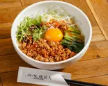 担々まぜそば(担々麺 侘寂美)