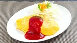 チキンオムライス（洋食 夢たまご）