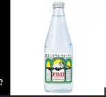 フジミネラル 360ml (Fuji Mineral Water 360ml)(アナム本格インド料理)