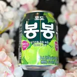 韓国ボンボン ぶどう（韓国料理DARBIT 長居店）