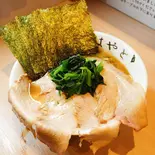 燻製チャーシューメン 並（麺屋はやと）