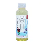 茶兀(西柚茉莉花茶)（楊銘宇 黄燜鶏米飯 御徒町店）