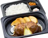 チーズINハンバーグ弁当（ステーキガスト 与野店）