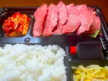 和牛ロース贅沢弁当(A5和牛焼肉・上野【ゆう焼けこやけ】6/1NEW OPEN!!)