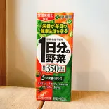 1日分の野菜ジュース(一食)