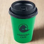ANAKUMA COFFEE(アイス)(Iced)(ANAKUMA CAFE 大名店)