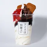 ストロベリー生チョコ,（アイスは別腹新小岩店(アイス、りんご飴)）