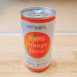 オレンジジュース(180ml)（【がっつり系スタミナ焼肉丼】本町グランドスラム焼肉）