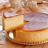 ふわとろチーズケーキ4号(12㎝)（「冷めても美味しい」【口コミ】で広がったコスパ最高の「オリジナル特製唐揚げ」中は肉汁たっぷり！唐揚げ注文で白飯orサラダがタダ♪のサービス満点のお店）