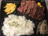 ハラミカットステーキ弁当300g(SPICY DORAGON)