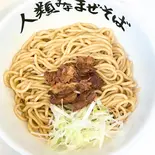 何の変哲もないまぜそば生麺（人類みなまぜそば 江坂店）