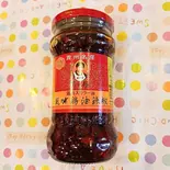 鶏肉入りラー油（台湾料理興福順 座間店）