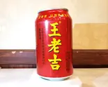 王老吉(口福 食彩雲南 過橋米線)