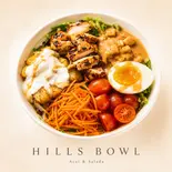 【炭火×高タンパク】香ばしチキンの満足ボウル【ランチ、ディナーに】（アサイーボウル＆サラダ HILLS BOWL(ヒルズボウル)）