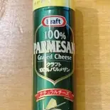 パルメザンチーズ Parmesan（麺や鳥我）