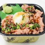ネギトロユッケ丼(海鮮茶漬け&海鮮丼940円~ 尼の丼丸 西長洲店)