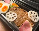 サーロインステーキ丼120g 〈甘辛たれ〉(吉祥寺カフェ)