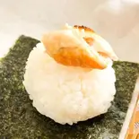 〇サーモンハラス塩（魚屋のおむすび丸徳）