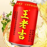 王老吉(天山見・西北本場料理店・刀削麺(HalalaFood))