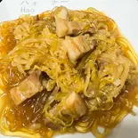 さつま芋春雨角煮(酸菜猪肉炖粉条)（Hao Chi 2号店）