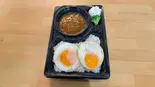 目玉焼きカレー（お弁当とお惣菜のお店 ポコちゃん）