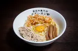 辛ネギ リッチ釜玉中華そば小盛（釜玉中華そば ナポレオン軒 都立大学本店）