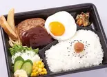 デミハンバーグ弁当（お弁当屋 じゃぱん亭 白鍬店 Japantei shirakuwaten）