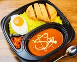 チキンカツカレーライス弁当 Chicken Cutlet Curry Rice Bento BOX(テーストオブインディア 駒込店)