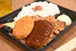 ジューシーBIG唐揚げ＆ハンバーグ＆クリームコロッケ弁当（【大盛り無料！！】ジューシー唐揚げ弁当 玉ちゃん食堂）