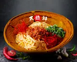 汁なし担担麺(鬼辛~旨辛まである汁なし担担麺 五反田 天龍軒)
