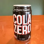 コーラ（大楽フーチン）