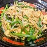 ニラ玉丼 Garlic Chives ＆ Egg Rice Bowl（町中華宝楽）