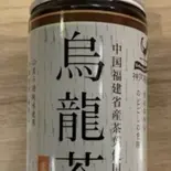 烏龍茶（三豊麺堺筋本町店）