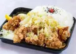 1キロのねぎ塩からあげ弁当マスターピース（1キロ飯工房 食らいやがれ 平岸店）