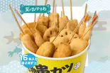 季節の串カツバケツ 夏(16本)（串カツ田中 薬院店）